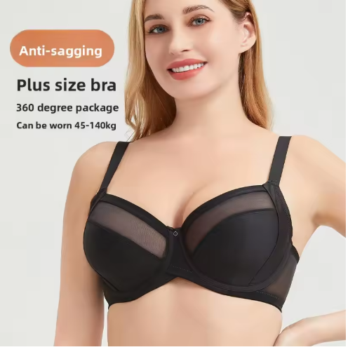 Tulip - Plus Size Full Coverage Bra