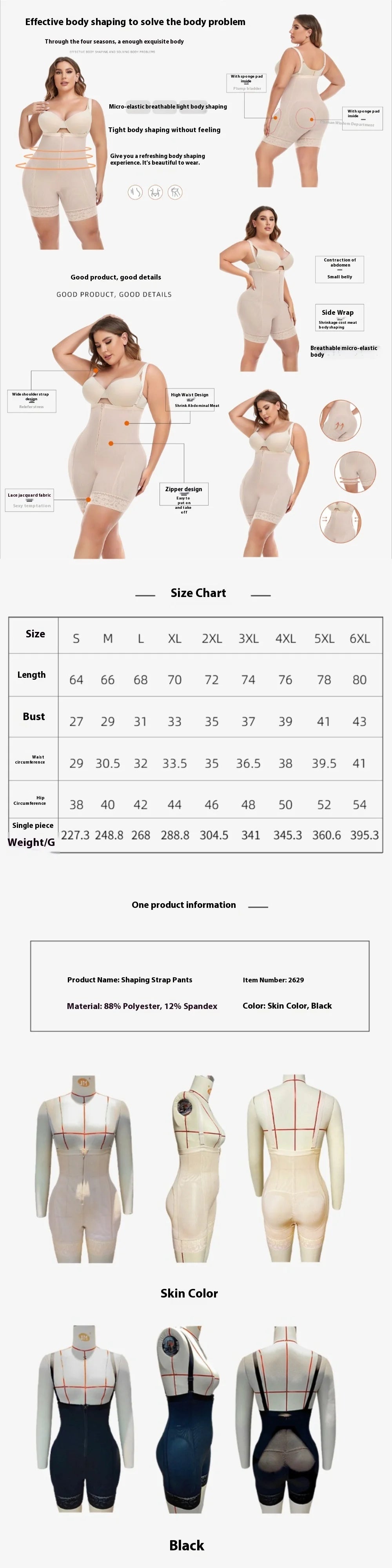 Own Your Power Shapewear